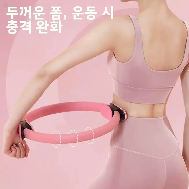 필라테스 저항 트레이닝 링 요가 저항 링 세트 노인 피트니스 보조 장비 운동 피트니스 장비