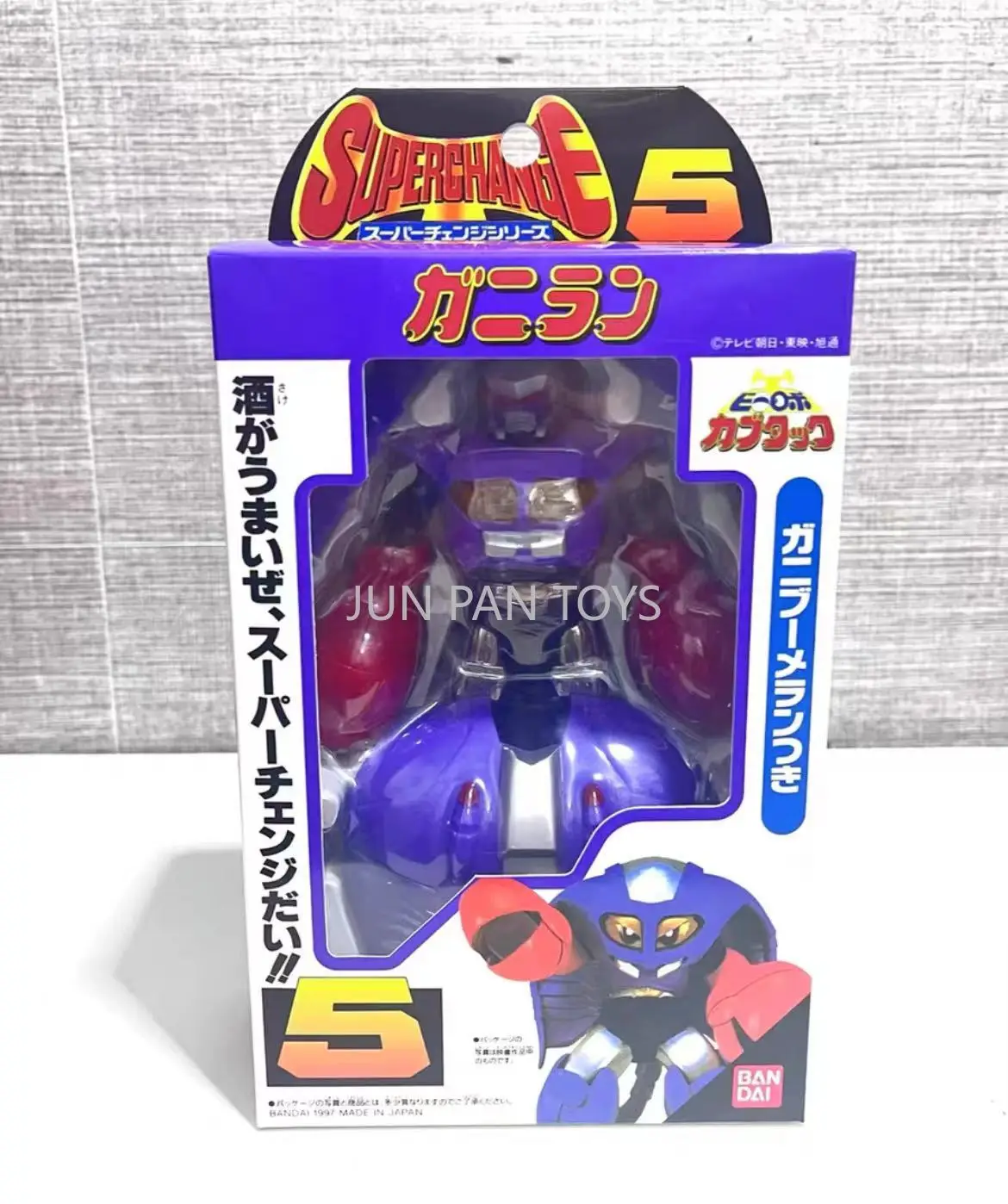 thumbnail image 1 of Original B-ROBO KABUTACK Superchange transformación Animes modelo de figura de acción Ganiran Spidon Gerotan Sharkler キ ャ プ テ ン ト ン ボ ー グ Juguetes, 1 of 5