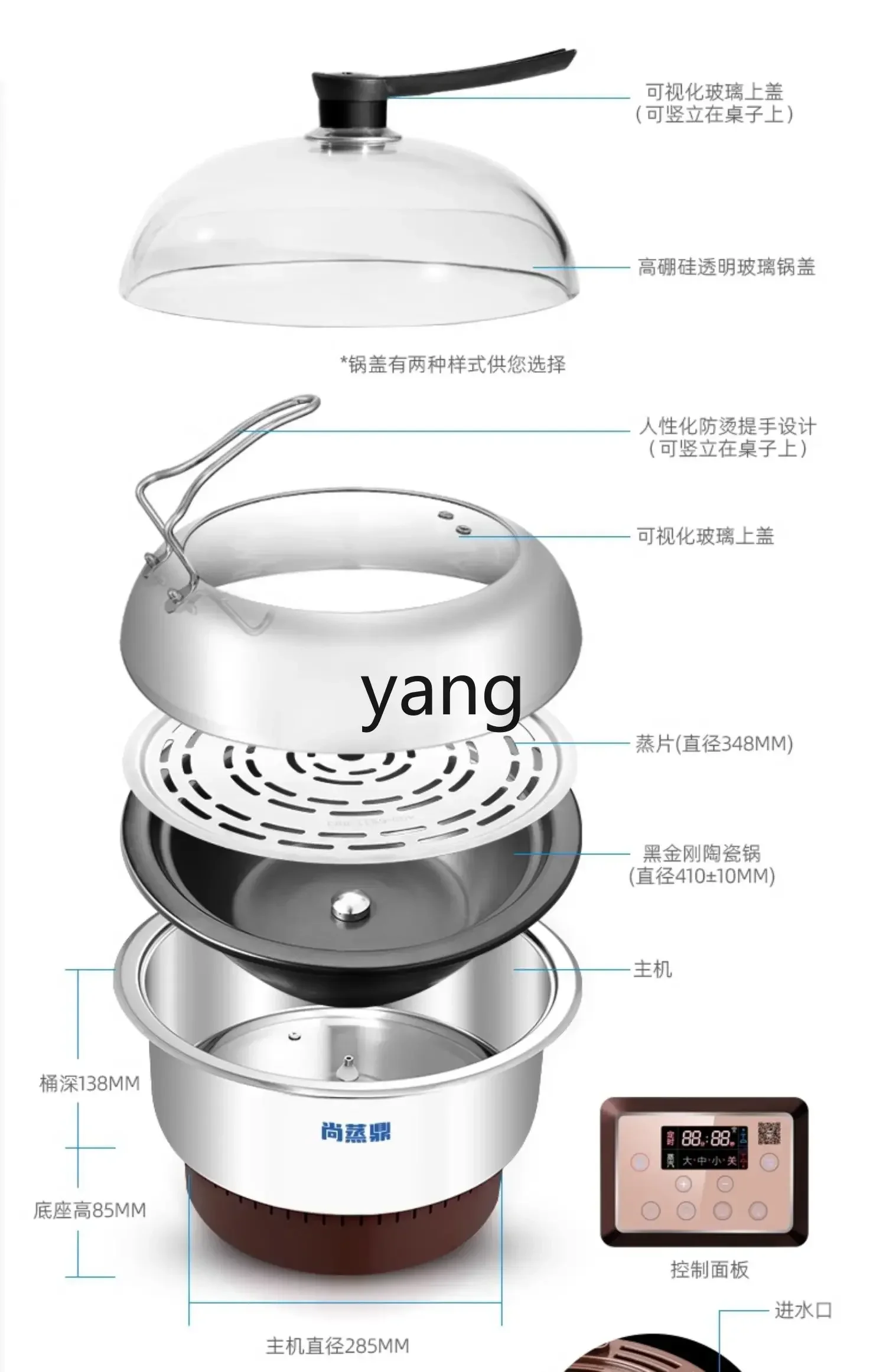L'm'm Electric Saucepan for Commercial Use Multi-Functional Hot Pot Sauna Pot Steaming and Cooking Lattice Maker