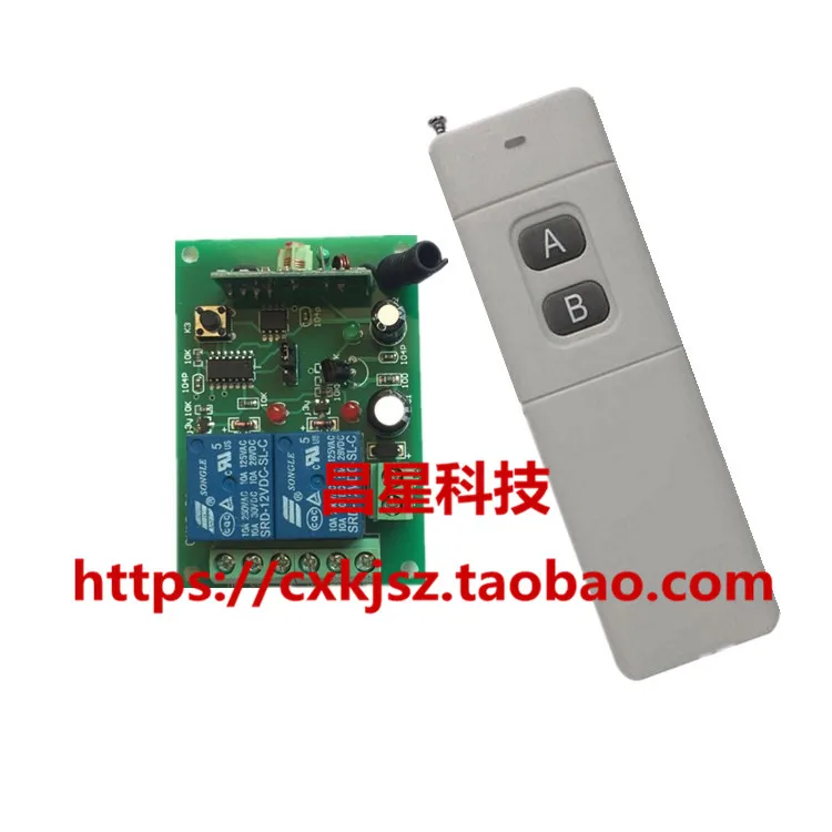 

DC12V24V Two-way Wireless Remote Control Switch High-power Water Pump Car Lamps and Lanterns Car Modification Intelligent System