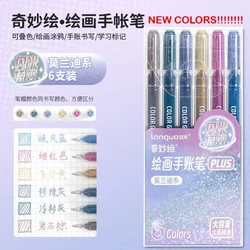 LANGUO Glitter Effects Gel Pen - Large Capacity 4 - Color Set for Writing, Painting, and Drawing (Morandi Series)