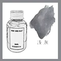 Light Gray-60ml