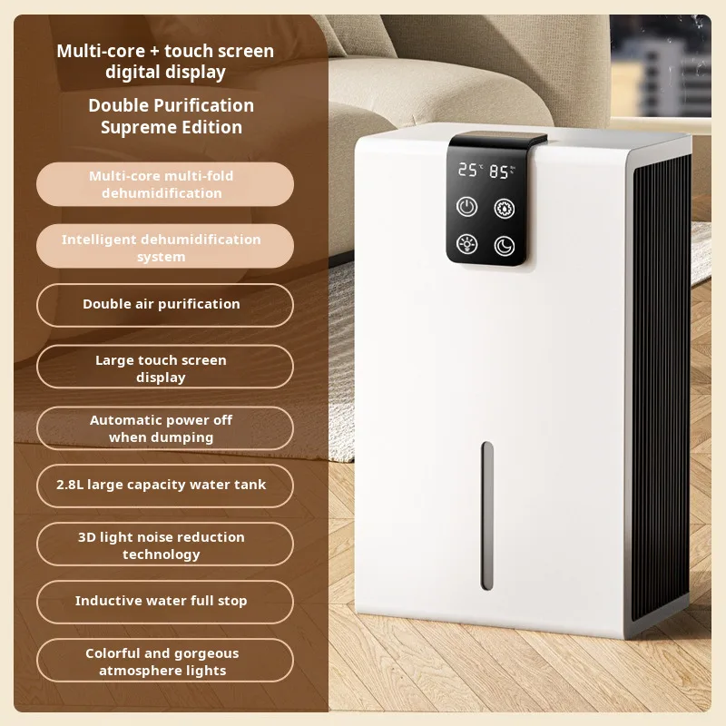مجفف مزيل الرطوبة المنزلي مقاوم للرطوبة 2.8L خزان...