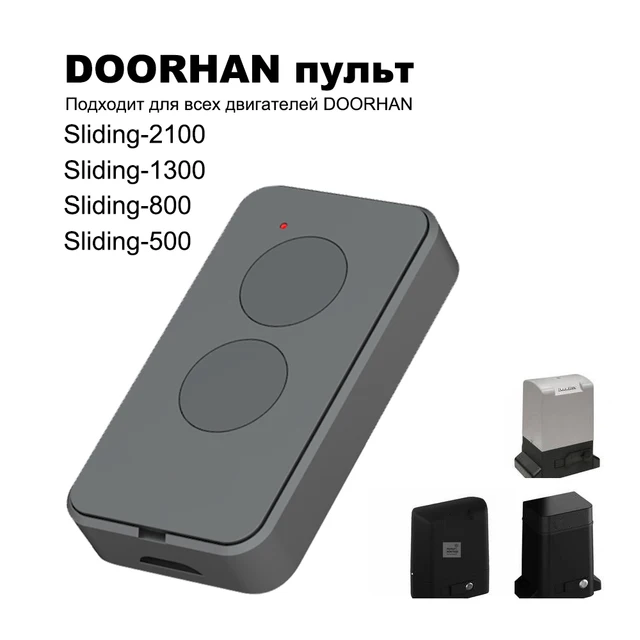 Doorhan пульт 433.92mhz Garage Door Remote Controller for Doorhan Electric Gate Control Rolling Code System TRANSMITTER4 4
