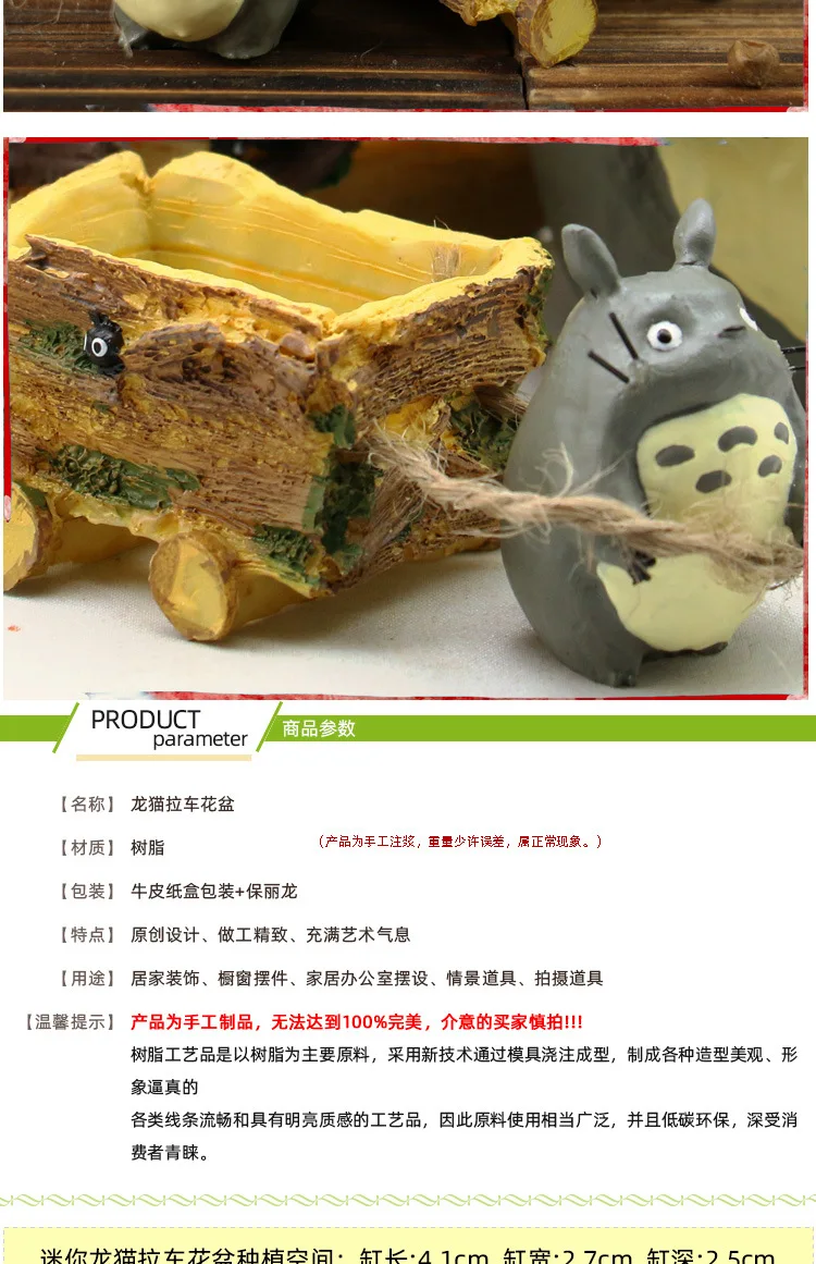 S26a2246796694ad284923d58ec4d484fr - Studio Ghibli Shop
