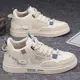 Beige-3