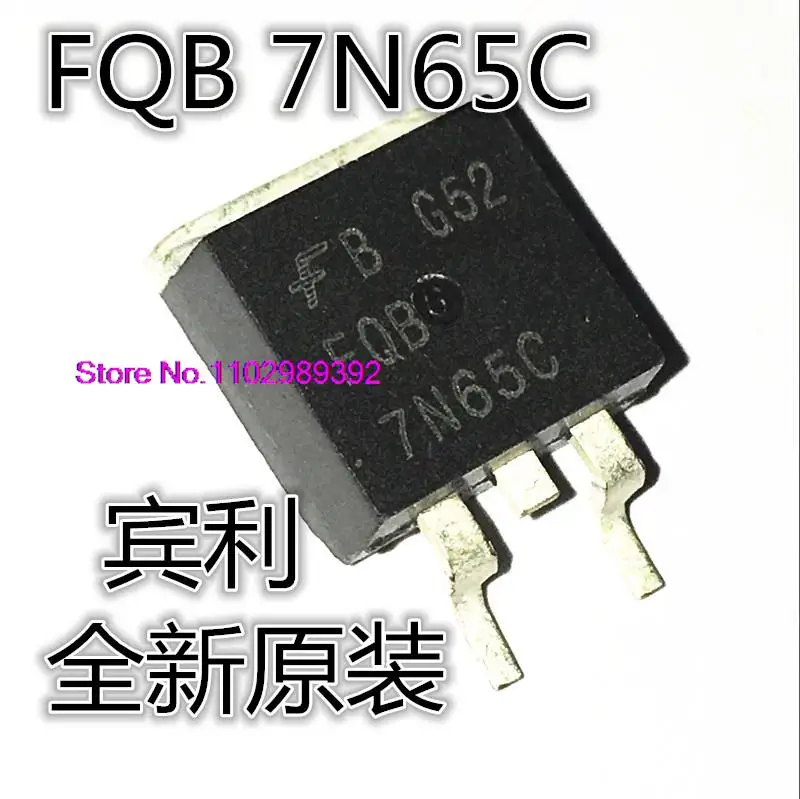 

10PCS/LOT UTC7N65L 7N65L FQB7N65C MOS TO-263