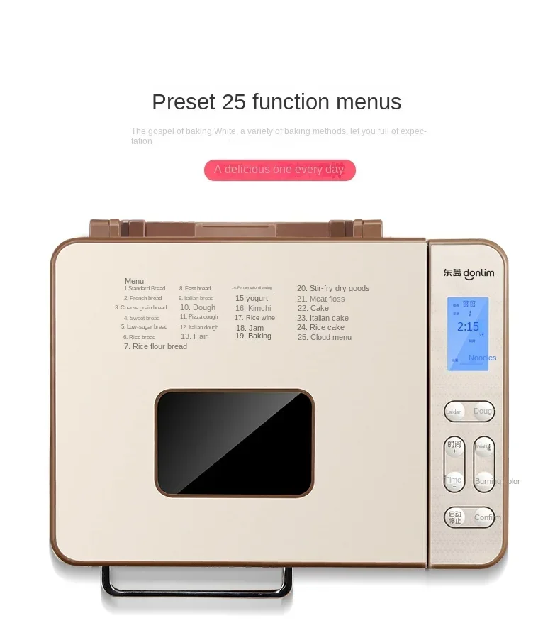Versatile EASTPOLE Bread Maker-Multifunctional Home Baking Machine for Bread, Cake, Dough Fermentation, and Steamed Bun 220V