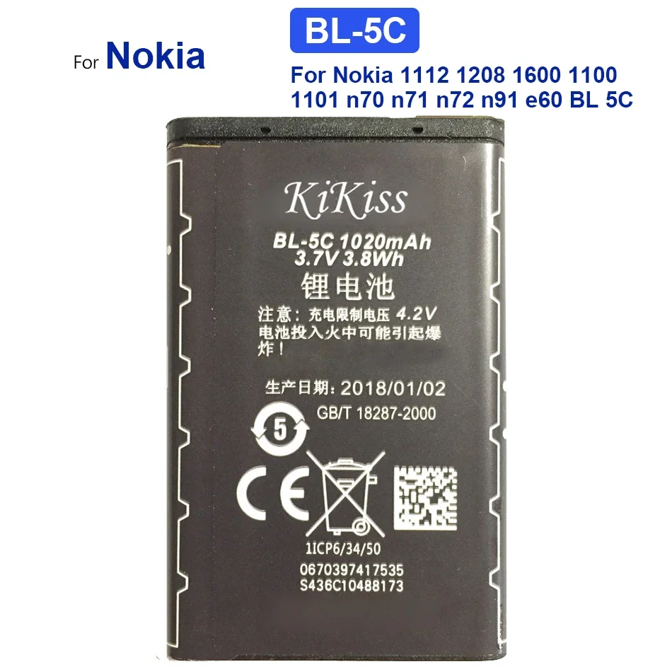 Batteria Ricaricabile Per Nokia, Bl-5C, 2112, 2118, 2255, 2270, 2280, 2300, 2600, 2610, 3125, 1200Mah