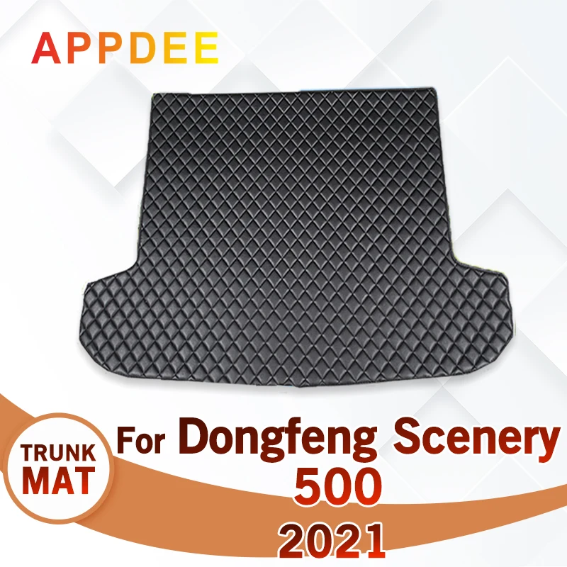 

Коврик для багажника автомобиля для Dongfeng, пейзаж 500, 2021, автомобильные аксессуары на заказ, украшение интерьера автомобиля