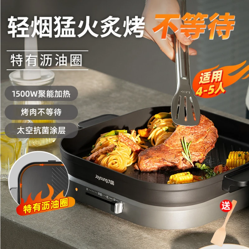 Barbecue Pan, Household Electric Grill, Multi-function Barbecue Skewer, Frying Meat, Smokeless, Non-stick Electric Grill 16 inch barbecue skewer sticks