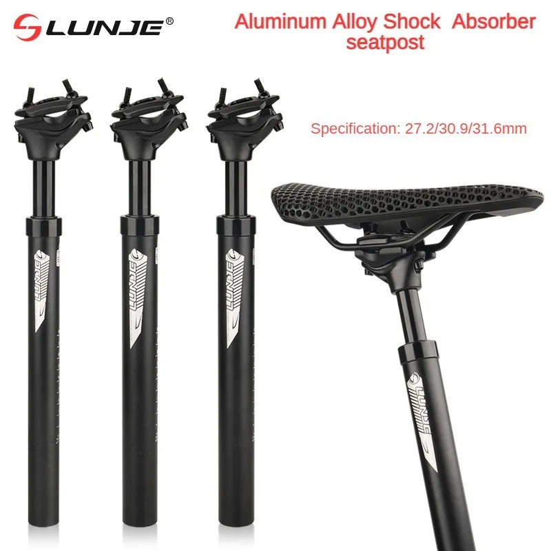 Ultralight MTB Suspension Seatpost Alloy 1