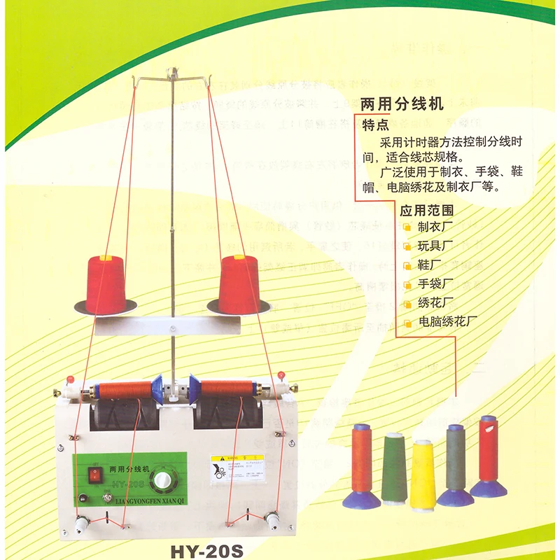 Computer Embroidery Machine Embroidery machine, Sewing Machine Line Duki (genuine)