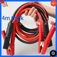 4M 2000A Heavy-Duty Car Battery Starter Cables, Emergency Ignition, Fast Start, Booster Cables with Corrosion-Resistant Clamps