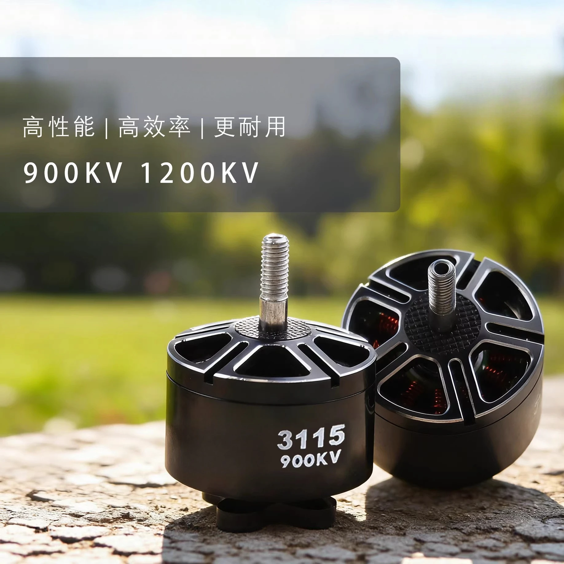 Micro Moteur Brushless 400KV/900KV/1200KV pour Drone RC 4-6S