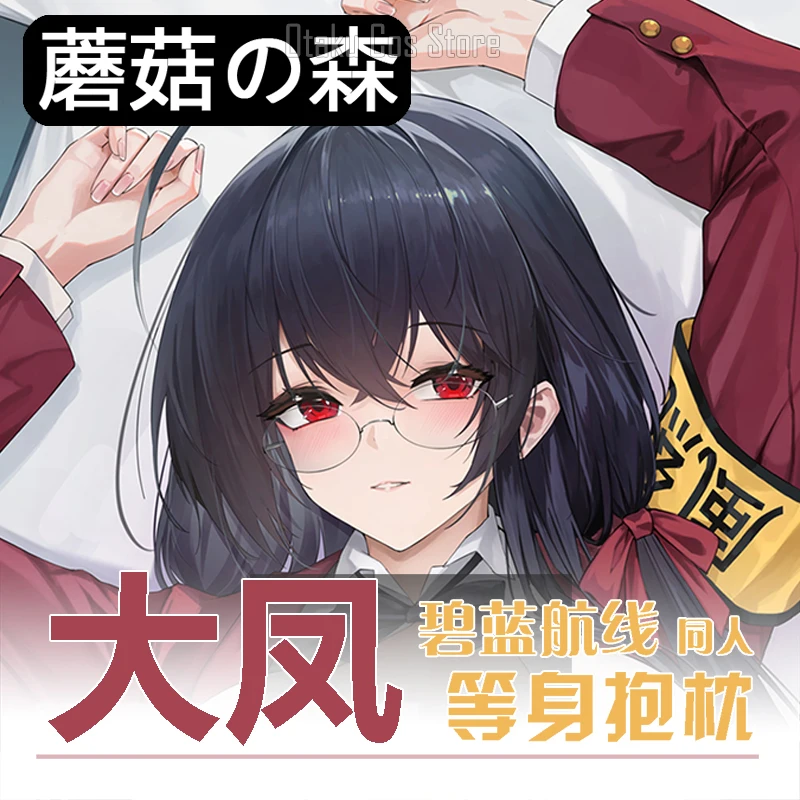 

Anime Azur Lane IJN Taiho Maid Sexy Dakimakura Hing Body Pillow Case Cover Japanese Pillowcase Cushion Bedding MH