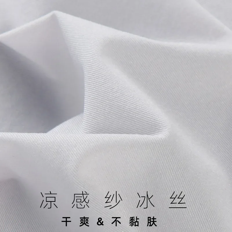 

Мужское нижнее белье из матового нейлона, ультратонкое дышащее антибактериальное шелковое нижнее белье с подкладкой в четыре угла