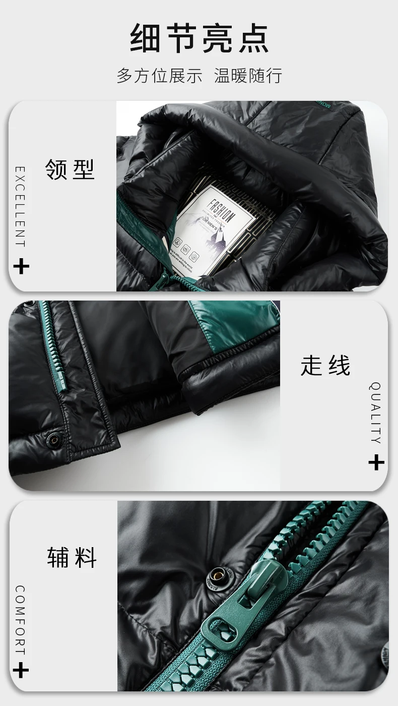 PlatiNum White Duck Down Coat Detail View