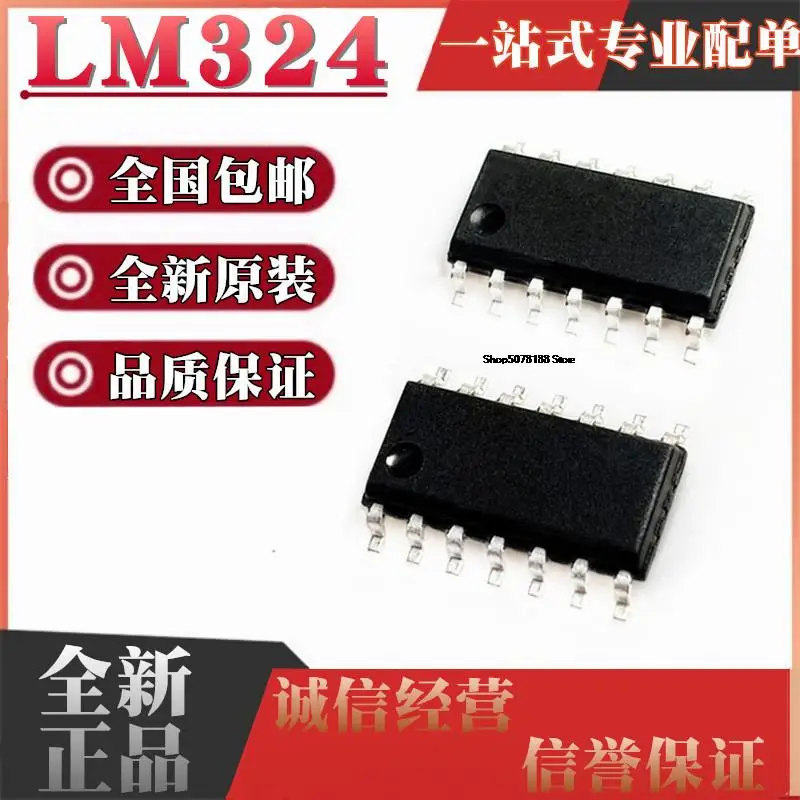 

10 шт. LM324NSR LM324 SOP14 IC 5,2 мм