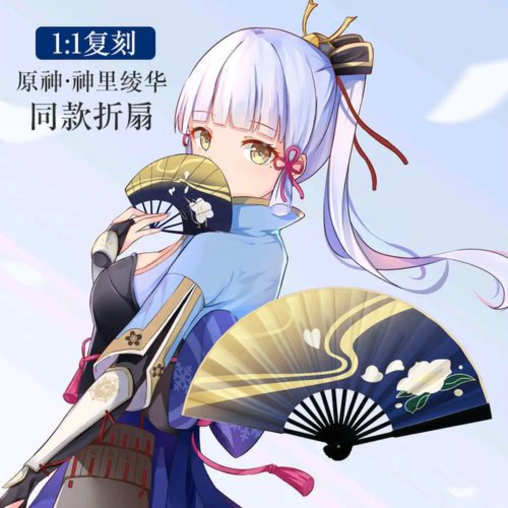 

Genshin Impact Kamisato Ayaka Cosplay Fan Cloth Folding Fan Summer Durable Portable Hand Fan Cosplay Prop Gift