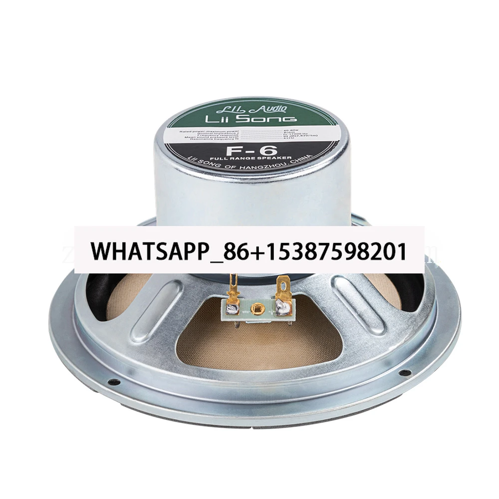 B-004 Lii Song F6 6.5 Inch Full Range Speaker Driver 40-80W 8 Ohm（1 Pair）