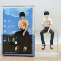 14cm With Retail Box