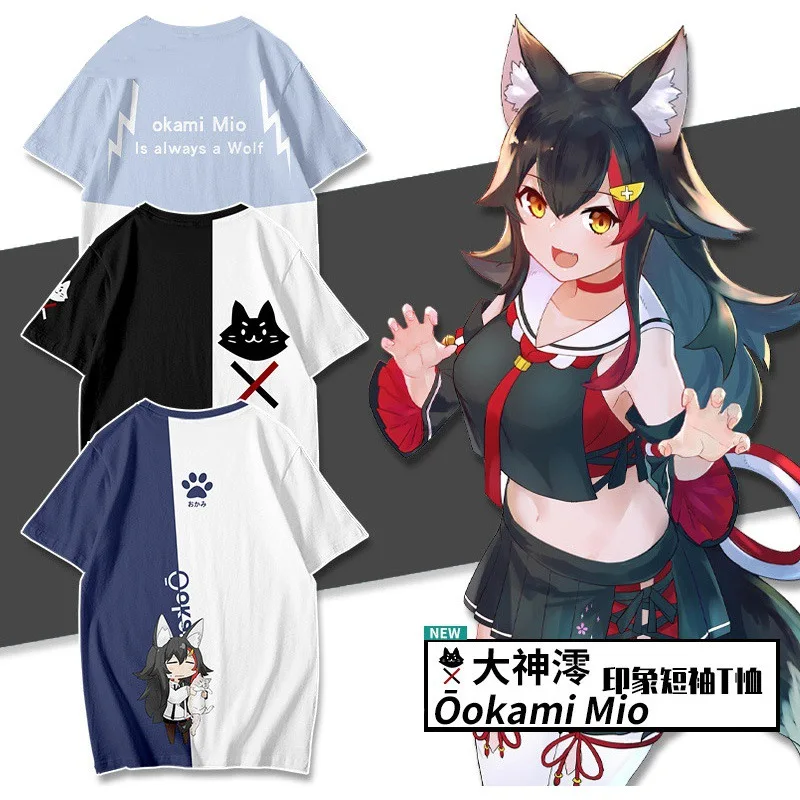 

Kawaii okami Mio аниме серия hololive охватывающая футболка с коротким рукавом японская двухмерная одежда Genshin Impact подарок