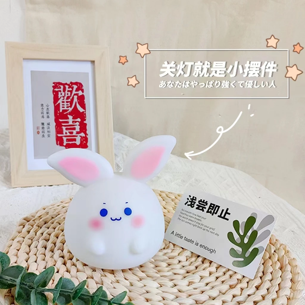 Night Light Cute Big Ears Rabbit Shaped Soft Llighting Small Bedside Light Decoration Bedroom Atmosphere Girl Child Gift