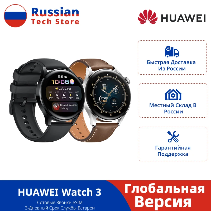 smart watch esim