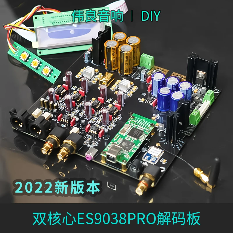 

BRZHIFI Заводская поставка DC300 двухъядерный ES9038PRO Декодер платы ЦАП с Bluetooth USB для таможни DIY