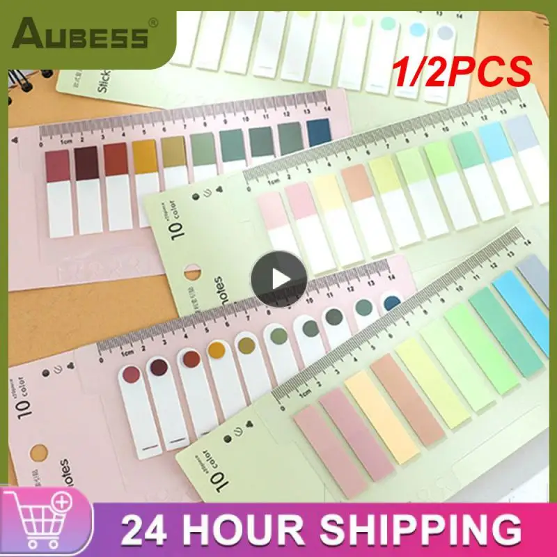 

1/2 шт., яркие самоклеящиеся закладки для книг