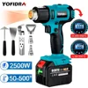 Yofidra 2500W  50-550℃ Electric Heat Gun 6 Gears LED Display Cordless Rechargeable Home Industrial Tools For makita 18V Battery 1