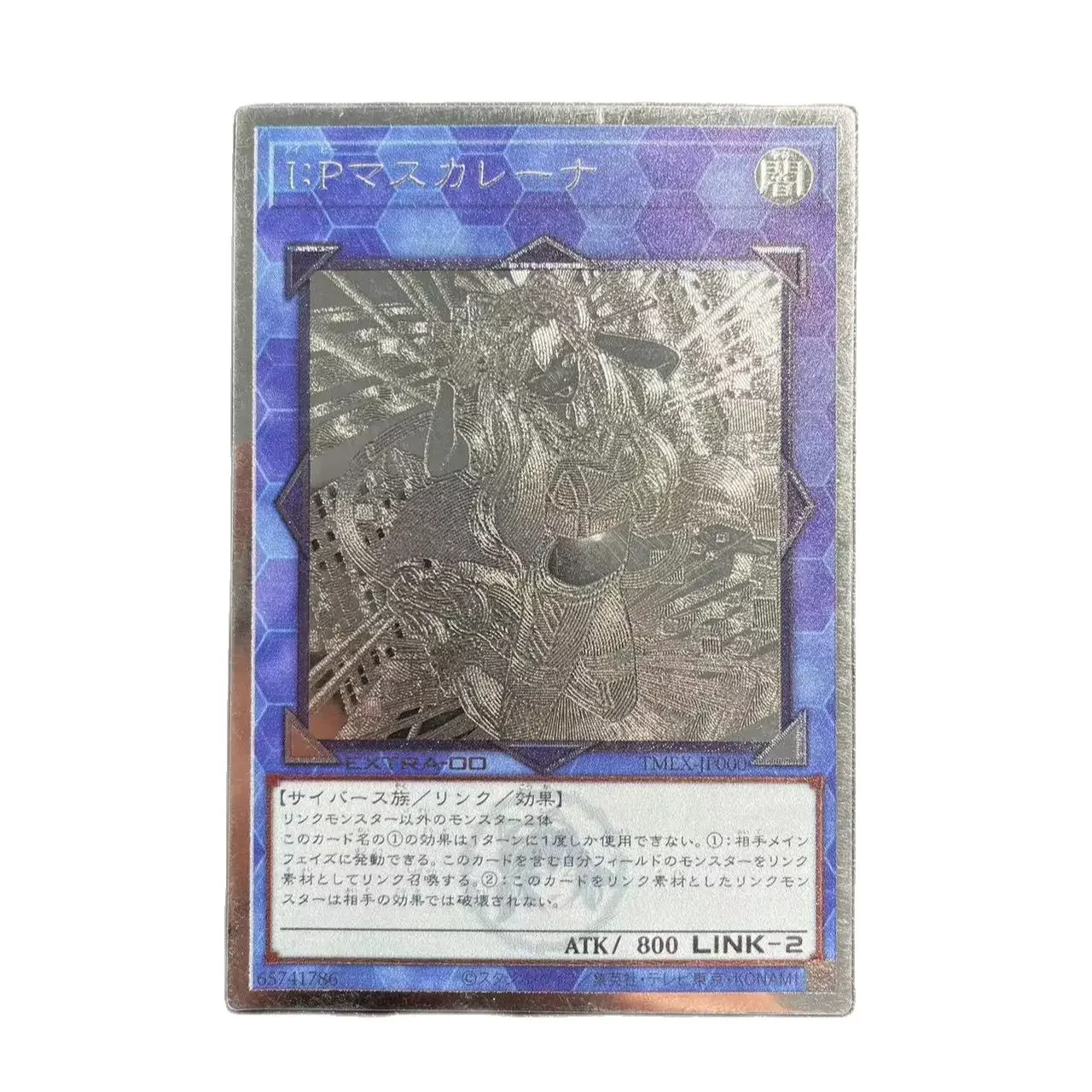

Yu-Gi-Oh HR TMEX-JP000/I:P Masquerena Children's anime cartoon game card toys collection gift（Not Original）