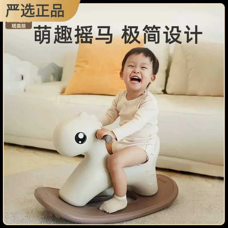 

Playing With Beautiful Bear, Rocking Horse Roller Coaster One Year Old Gift, Baby Toys, Rocking Horse Small Woode