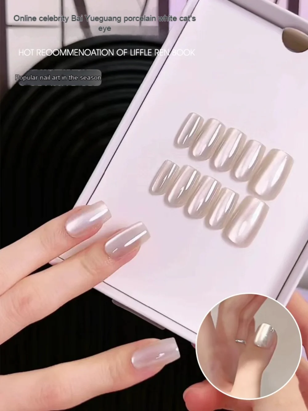 XEIJAYI ジェルネイルポリッシュ磁器ホワイトガラスビーズ半永久