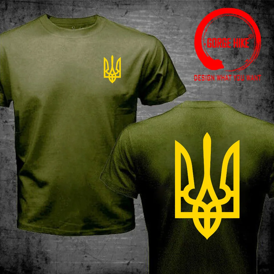 

Футболка с логотипом украинской армии, эмблема Украины