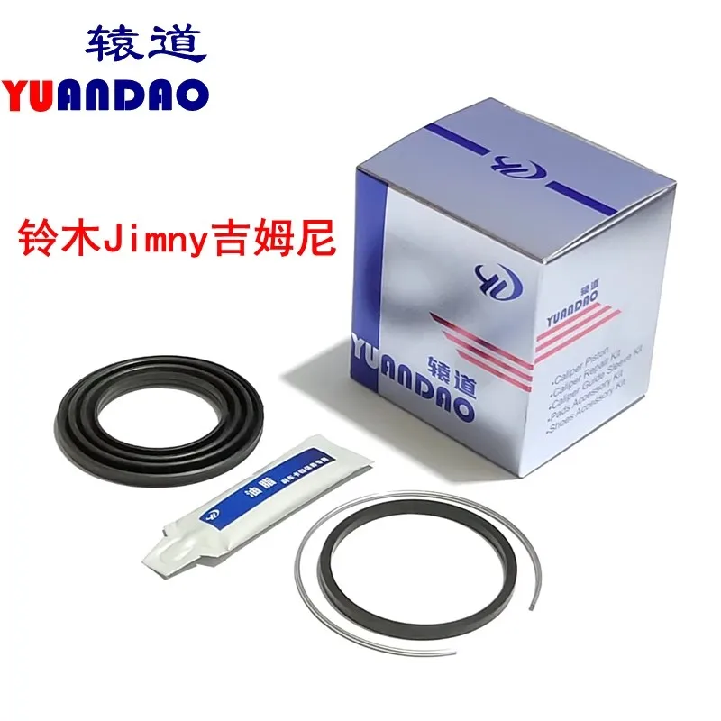 Front Brake Repair Kit 1pc for Suzuki Jimny Wheel Cylinder Brake Calipers Guide Pin Repair Kit
