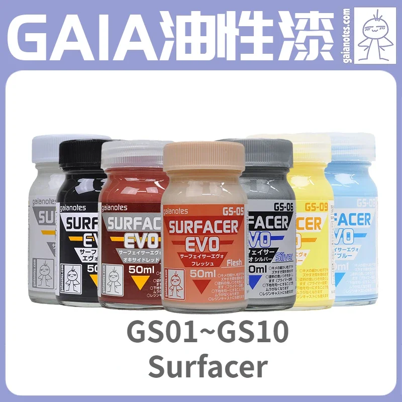 GAIA 50ml Painting Surfacer Primer for Model Building and Hobby DIY Projects