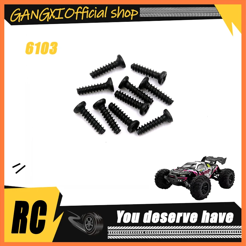 

SCY 16101Pro 1/16 RC автомобиль оригинальные запасные части 6103 винт 2,6*10 подарки для мальчиков