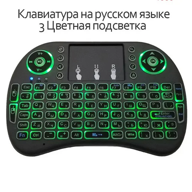 Russian-Backlight