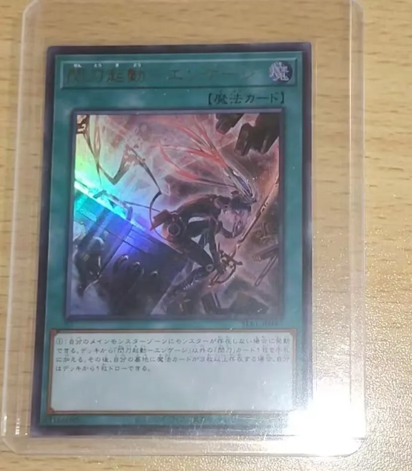 Sky Striker Mobilition-Engagement! (Alt Art) - Ultra Rare Slf1-Jp043 - Yugioh