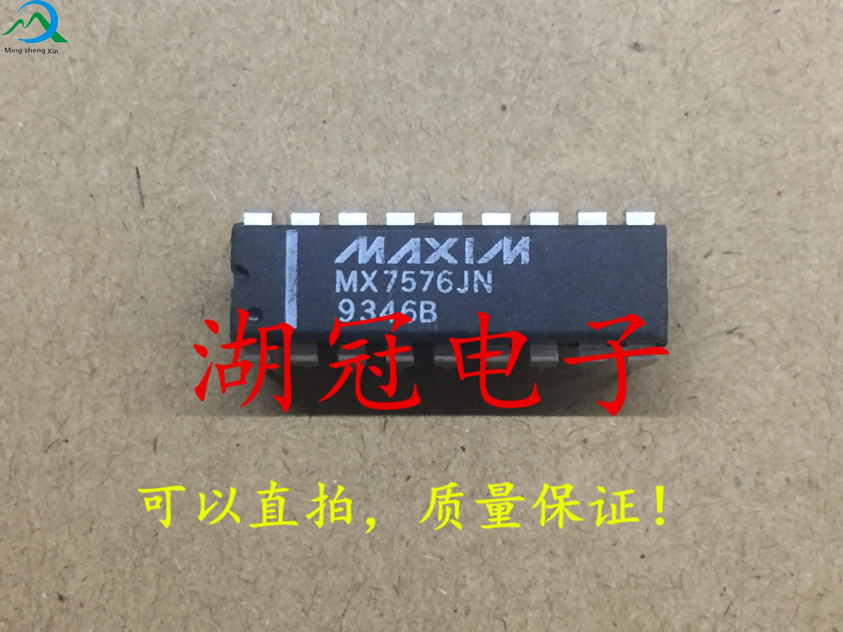 

10pcs original new MX7576JN DIP tested well