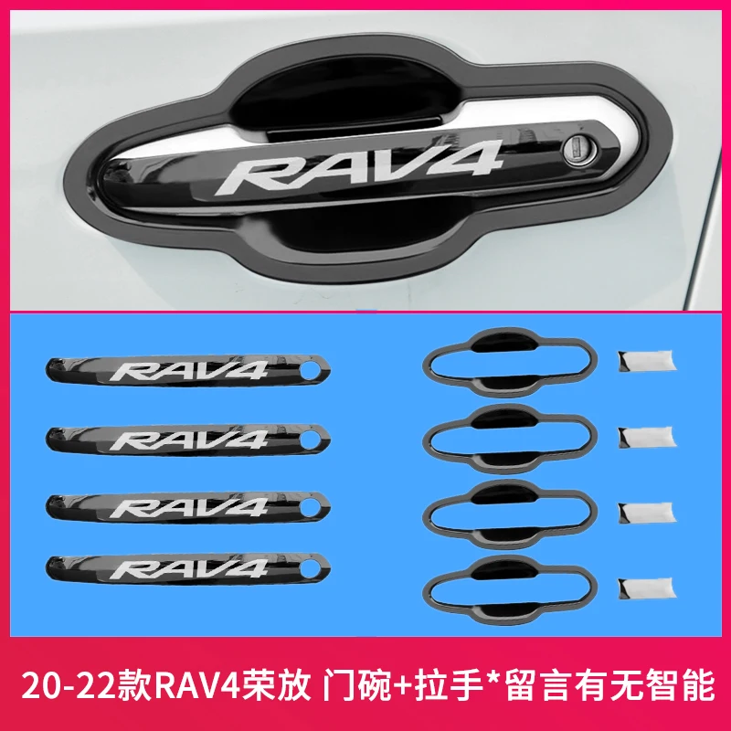 For RAV4 2020 2021 2022 Car Door Handle Bowl Side Door Bowl Cover Trim Protectors Exterior Car Styling Accessories