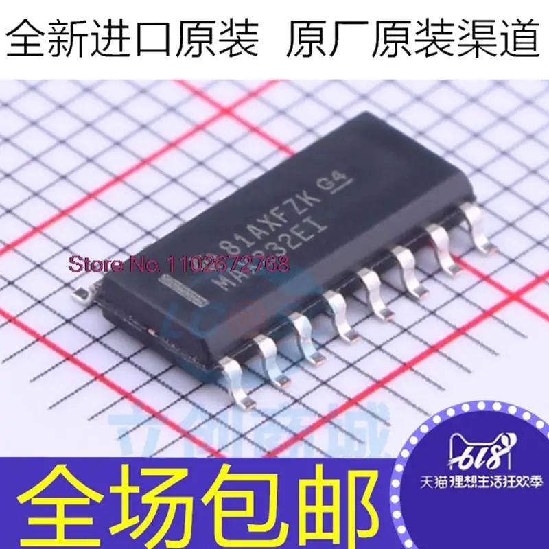 

10PCS/LOT MAX232EI MAX232EIDR SOP16 RS232