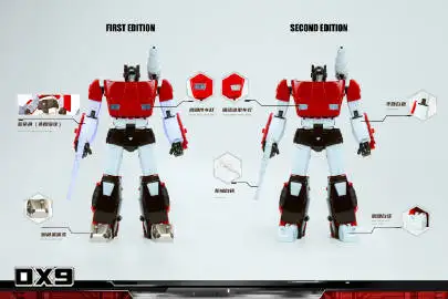 Second Edition] DX9 Transformation D-21 D21 2.0 18cm Red