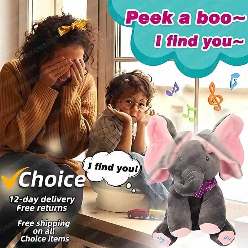 Плюшевая игрушка в виде слона-прятки, детская игра в прятки, Поющая Интерактивная музыкальная игрушка, подарки