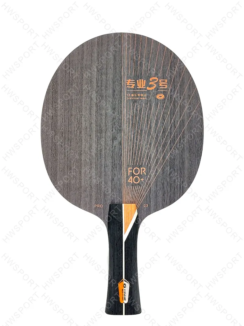 Yinhe pro 01 blade, is it legit? How to find? TableTennisDaily