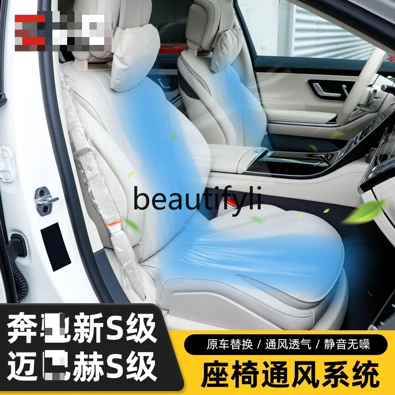 W223 S-class S400 S450 upgrade original seat ventilation heating seat memory button modification