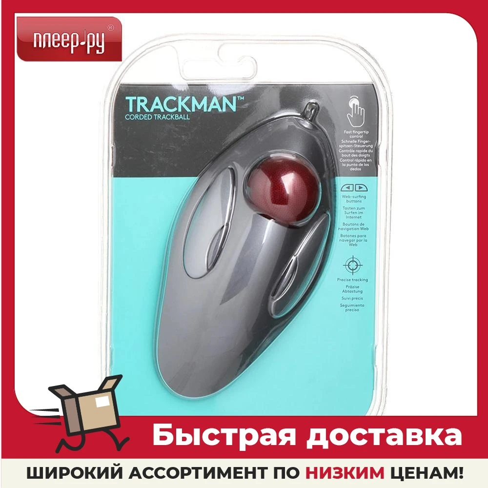 Computer & Office Logitech Mouser Trackman Marble Silver 910-000808 / 910-003270, Mouse For Pc Peripherals Components Keyboards - Mouse - AliExpress