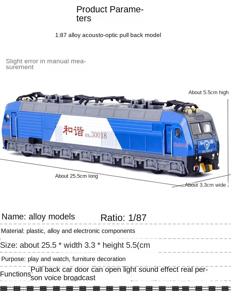 1/87 Train Model Electric Locomotive Old Train Voice Alloy